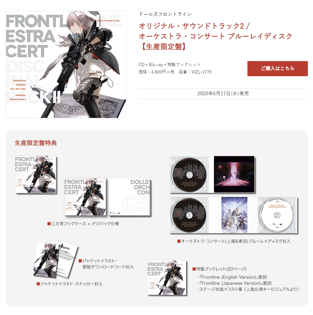東方九十九折 オリジナルサウンドトラックCD 東方九十九折 オリジナルサウンドトラックCD 東方九十九折